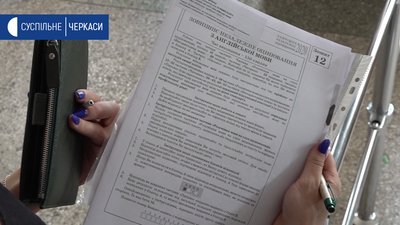 Черкаські випускники продовжують складати пробне ЗНО Черкаські випускники продовжують складати пробне ЗНО