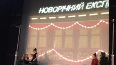 У Черкасах готують святковий “Новорічний експрес” У Черкасах готують святковий “Новорічний експрес”