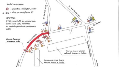 У Львові через ремонт перекриють частину вулиці Пилипа Орлика У Львові через ремонт перекриють частину вулиці Пилипа Орлика