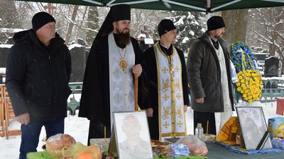 Поховання Поховання