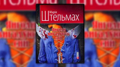 Дівчинка, що не вижила: як Джоан Роулінґ поховала себе, "цвіркнувши" зайве Дівчинка, що не вижила: як Джоан Роулінґ поховала себе, "цвіркнувши" зайве