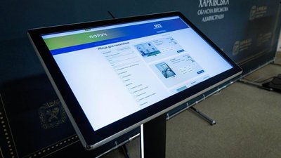 платформа поруч
