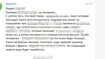 Луганчанина підозрюють у "здачі" росіянам інформаціх по військові шпиталі на Черкащині Луганчанина підозрюють у "здачі" росіянам інформаціх по військові шпиталі на Черкащині