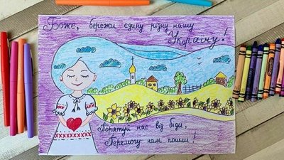 Оцифровують дитячі малюнки задля підтримки ЗСУ. Херсонська художниця долучилась до благодійного проєкту