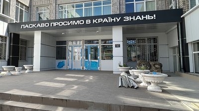 Кременчуцький ліцей, який був пошкоджений від російського БпЛА, відновив роботу