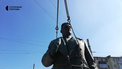 Демонтували пам'ятник Зигіну Демонтували пам'ятник Зигіну
