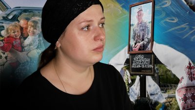Зниклий безвісти: на Чернігівщині Тетяна Литвяк понад 2 роки шукала батька