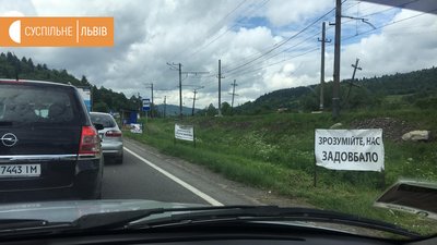 На трасі Львів-Ужгород люди продовжують перекривати рух На трасі Львів-Ужгород люди продовжують перекривати рух