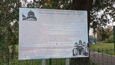 Годував, поїв: на Конотопщині священника судять за зв'язок з окупантами Годував, поїв: на Конотопщині священника судять за зв'язок з окупантами