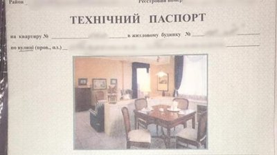 На Одещині затримали чоловіка, якого підозрюють в організації групи «чорних» ріелторів - МВС
