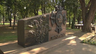 У Кривому Розі вандали пошкодили пам’ятник ліквідаторам Чорнобильської аварії та «Іловайський хрест» У Кривому Розі вандали пошкодили пам’ятник ліквідаторам Чорнобильської аварії та «Іловайський хрест»