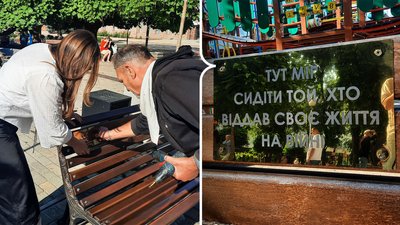таблички поміж нас кропивницький