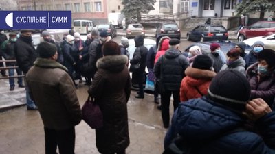 мітинг мітинг