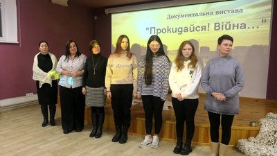 На Сумщині підготували документальну виставу про спогади переселенців