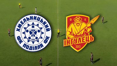 2025-08-31-поділля-інгулець