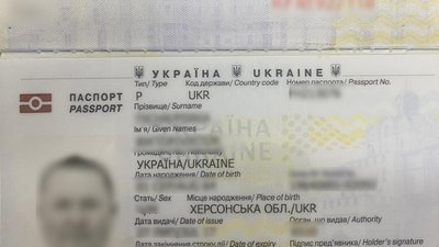 Пред'явив фальшиві свідоцтва про народження дітей: на Львівщині затримали ще одного ухилянта
