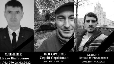 Під час війни загинули четверо жителів Краснокутської громади на Харківщині