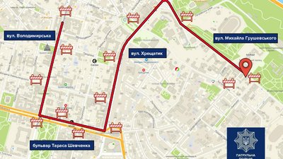 У Києві у середу обмежать рух кількома центральними вулицями У Києві у середу обмежать рух кількома центральними вулицями