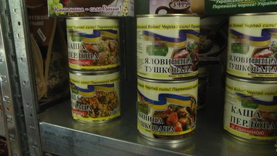 Відправляють каші і тушонки зі зверненням до воїнів. Відправляють каші і тушонки зі зверненням до воїнів.