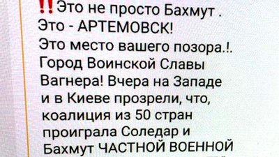 Матеріали, які публікував у соцмережах послушник Почаївської лаври Матеріали, які публікував у соцмережах послушник Почаївської лаври