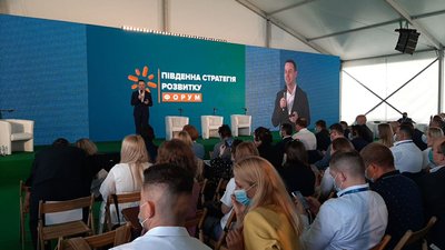 На Херсонщині стартував І Міжнародний інвестиційний форум – під час нього презентували 30 проєктів