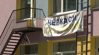 У черкаському дитсадку, де власноруч намагалися перетворити підвал в укриття, зупинили роботи — міськрада