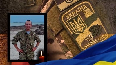 Житомирщина прощається зі своїми героями-оборонцями Житомирщина прощається зі своїми героями-оборонцями