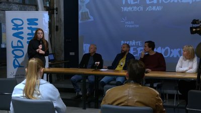В Івано-Франківську назвали переможців зимової хвилі програми "Малі гранти Теплого Міста" В Івано-Франківську назвали переможців зимової хвилі програми "Малі гранти Теплого Міста"
