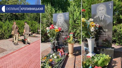 На Алеї Слави Рівнянського кладовища у Кропивницькому поховані Микола Алєксєєв, Іван Марков та Віктор Гаркавенко На Алеї Слави Рівнянського кладовища у Кропивницькому поховані Микола Алєксєєв, Іван Марков та Віктор Гаркавенко