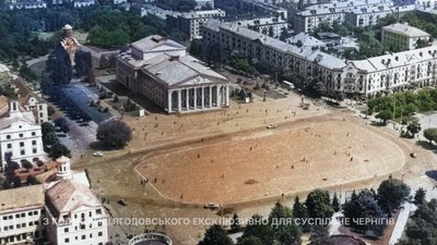 Вид з висоти на площу Чернігова. 1973 рік.