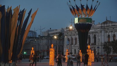 Харків