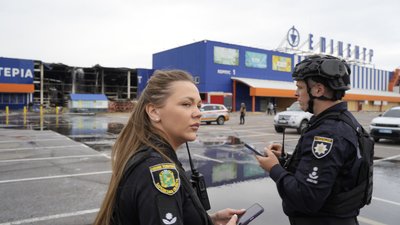 Епіцентр Харків