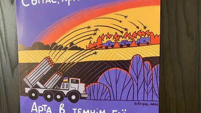 "Слава Україні". На підтримку ЗСУ в Одесі відкрили виставку сатиричних зображень. ФОТО "Слава Україні". На підтримку ЗСУ в Одесі відкрили виставку сатиричних зображень. ФОТО
