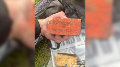 Тротилова шашка, яку вилучили у 44-річного жителя Прилуцького району на Чернігівщині, якого підозрюють у торгівлі зброєю Тротилова шашка, яку вилучили у 44-річного жителя Прилуцького району на Чернігівщині, якого підозрюють у торгівлі зброєю