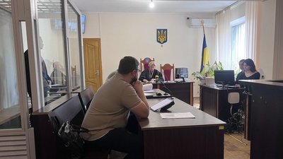 Судове засідання