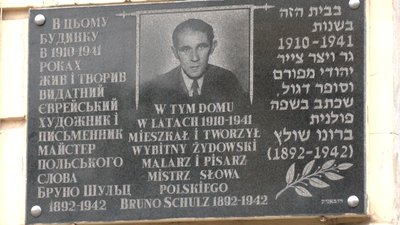 Пам'ятна табличка на будинку Шульца в Дрогобичі
