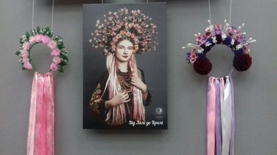 Виставку дівочих прикрас минулого "Від лялі до кралі" презентували у Черкасах