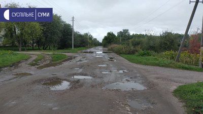 Мешканці будинку в Кролевці на Сумщині скаржаться, що їх будинок і дорогу біля нього не ремонтують Мешканці будинку в Кролевці на Сумщині скаржаться, що їх будинок і дорогу біля нього не ремонтують