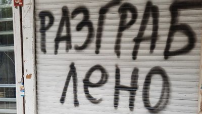 Окупанти вивезли із більшості аптек Херсона ліки та медичне обладнання з лікарень — Генштаб