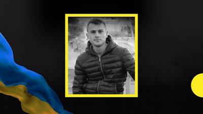 На Бахмутському напрямку загинув гранатометник з Івано-Франківщини Олександр Лазаренко