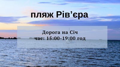 30 фестивалів: куди піти на День Незалежності в Черкасах 30 фестивалів: куди піти на День Незалежності в Черкасах