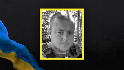 Загинув боєць з Волині Роман Літвін Загинув боєць з Волині Роман Літвін