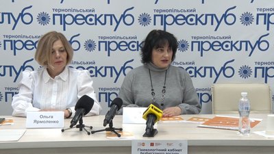 На Тернопільщині жінки, які зазнали насильства, можуть цілодобово отримати гінекологічну допомогу На Тернопільщині жінки, які зазнали насильства, можуть цілодобово отримати гінекологічну допомогу
