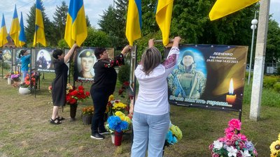 Стрічка памʼяті
