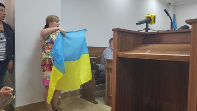 Слухачі передали Роману Дудіну прапор зі словами "патріот України" під час судового засідання у Києві Слухачі передали Роману Дудіну прапор зі словами "патріот України" під час судового засідання у Києві
