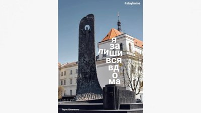 Львівські монументи залишились вдома – проєкт львів’янина Львівські монументи залишились вдома – проєкт львів’янина