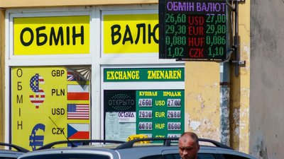 Чи може новий транш ЄС врятувати український бюджет та курс. Пояснює фінансист