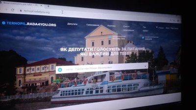 Як голосують депутати міськради? Про це тернополяни дізнаються за допомогою нового онлайн-сервісу