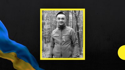 Помер після поранення Євгеній Тригук