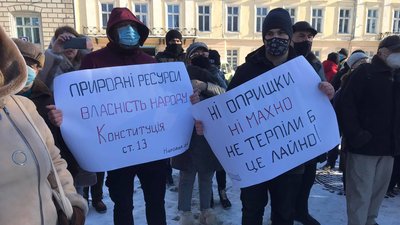 Проти підвищення тарифів на газ. Біля Львівської ОДА протестують львів'яни